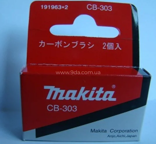 Вугільні щітки 5x10,9x17,8мм, (комплект 2 шт.) CB-303, 191963-2, Makita - 2